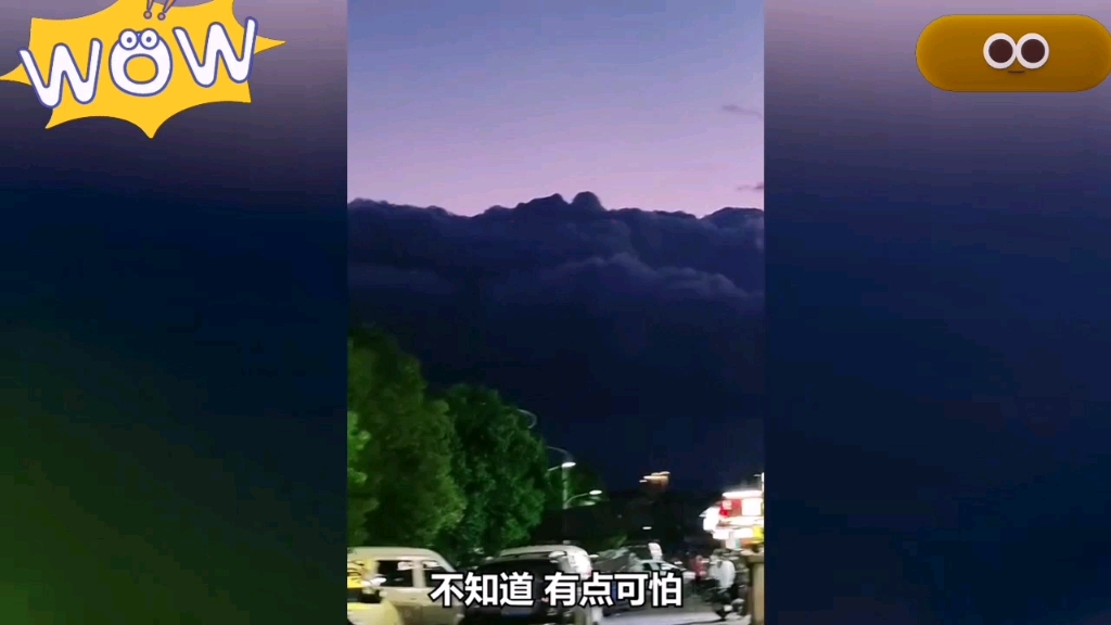 [图]福州闽侯上空惊现巨型黑色乌云，接地乌云仿佛一座黑山，拍摄女子说从没见过这样的乌云，可怕是不是…