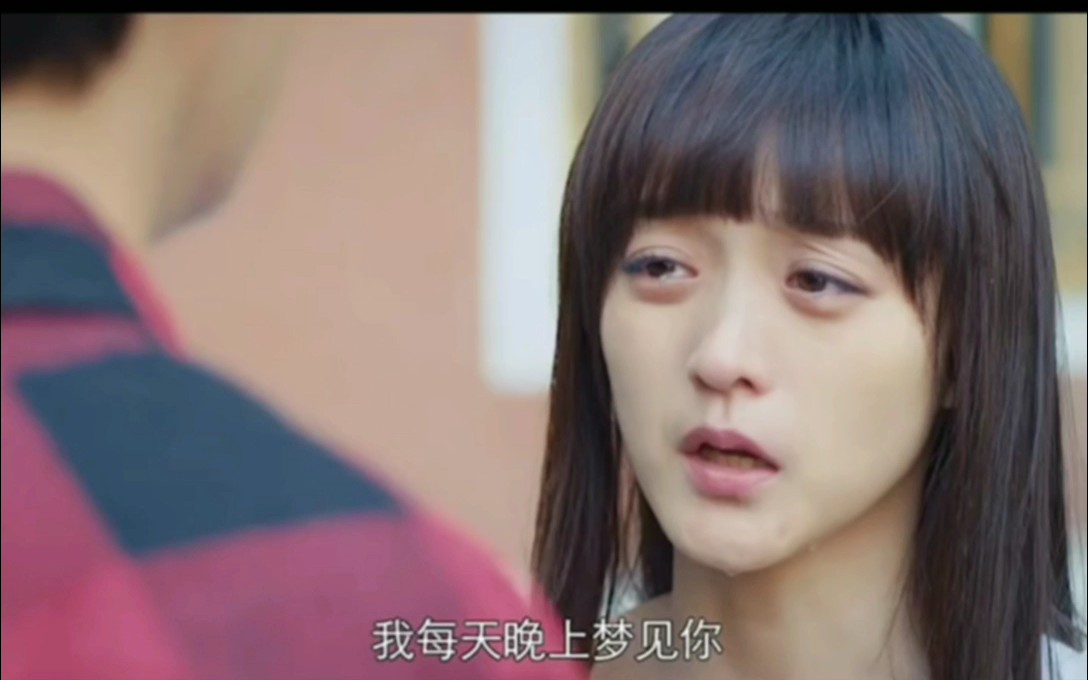 匆匆那年方茴陈寻你知道心痛的感觉吗