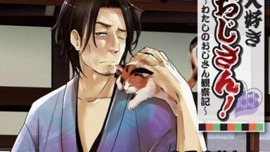 无神皓-魔鬼恋人Diabolik Lovers More More Blood 木村良平_哔哩哔哩_