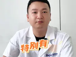 Download Video: 做了近视手术眼睛不小心进水了咋办❓