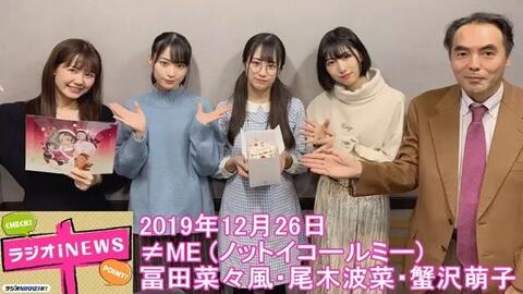 最終・愛知会場限定3枚のみ・コメあり】≠ME 蟹沢萌子 直筆サイン入り