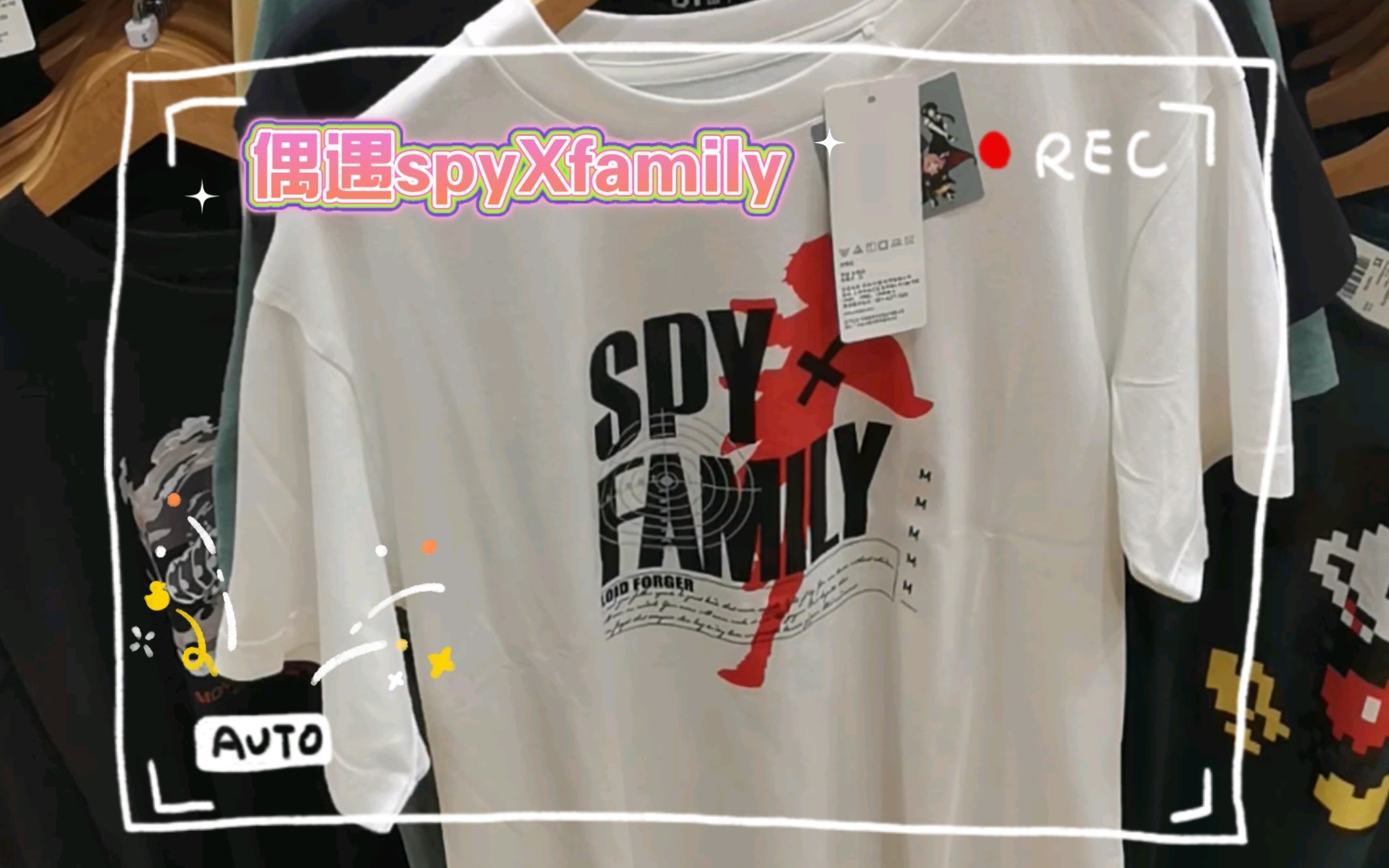 [图]偶遇spyXfamily