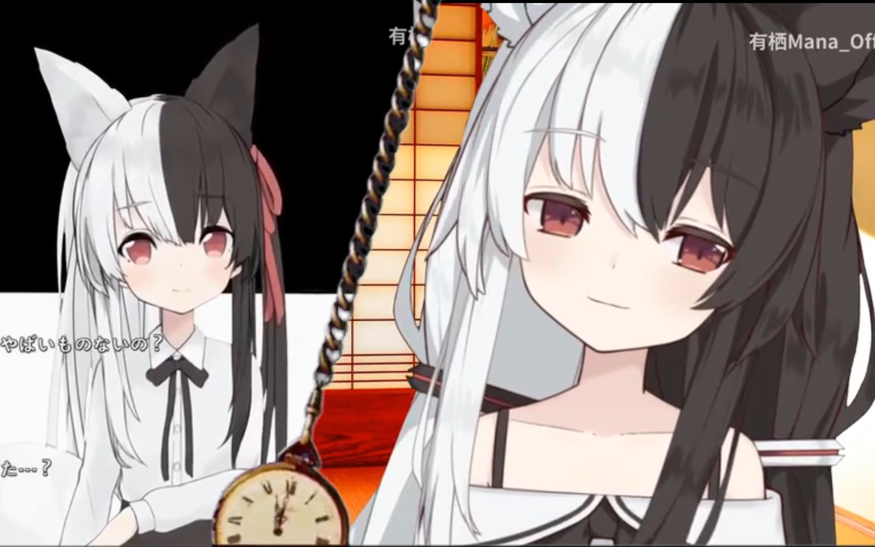 名为《有栖mana》的故事_哔哩哔哩_bilibili