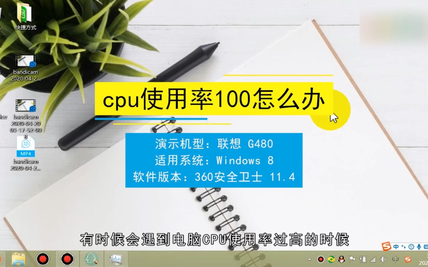 cpu使用率100怎么办,cpu使用率100哔哩哔哩bilibili