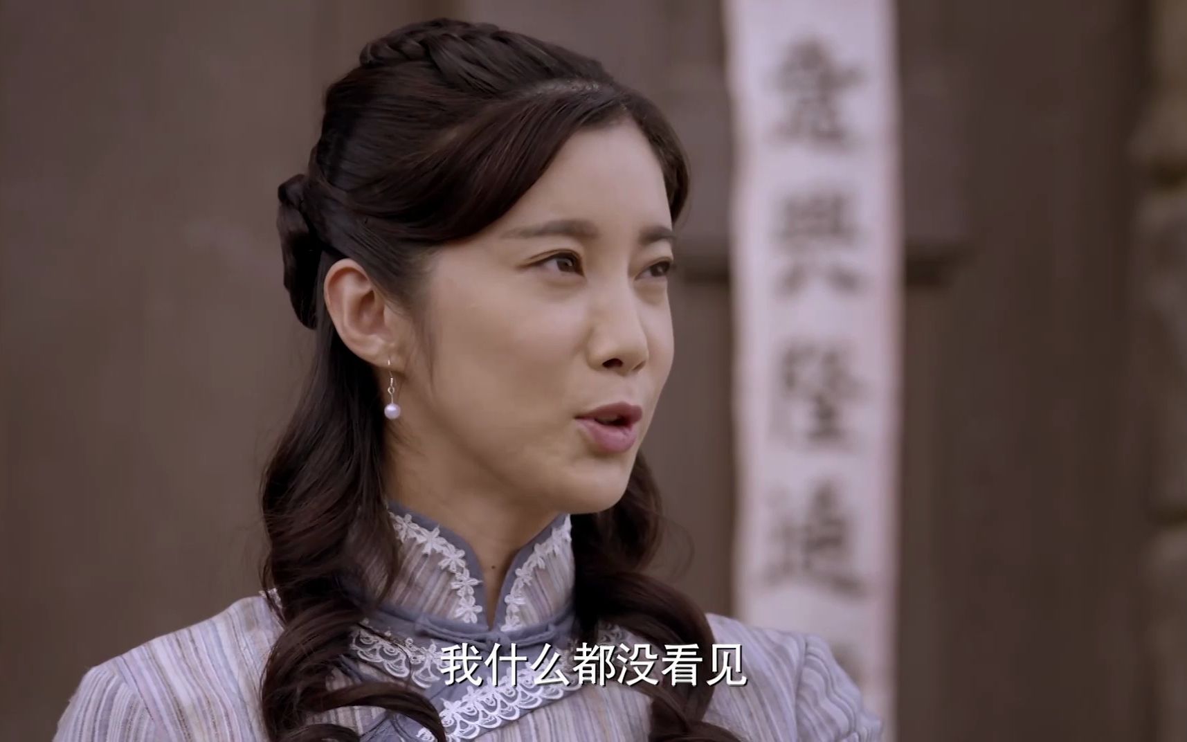 神勇武工队传奇:掌柜派人暗中保护新站长,被发现,站长发飙