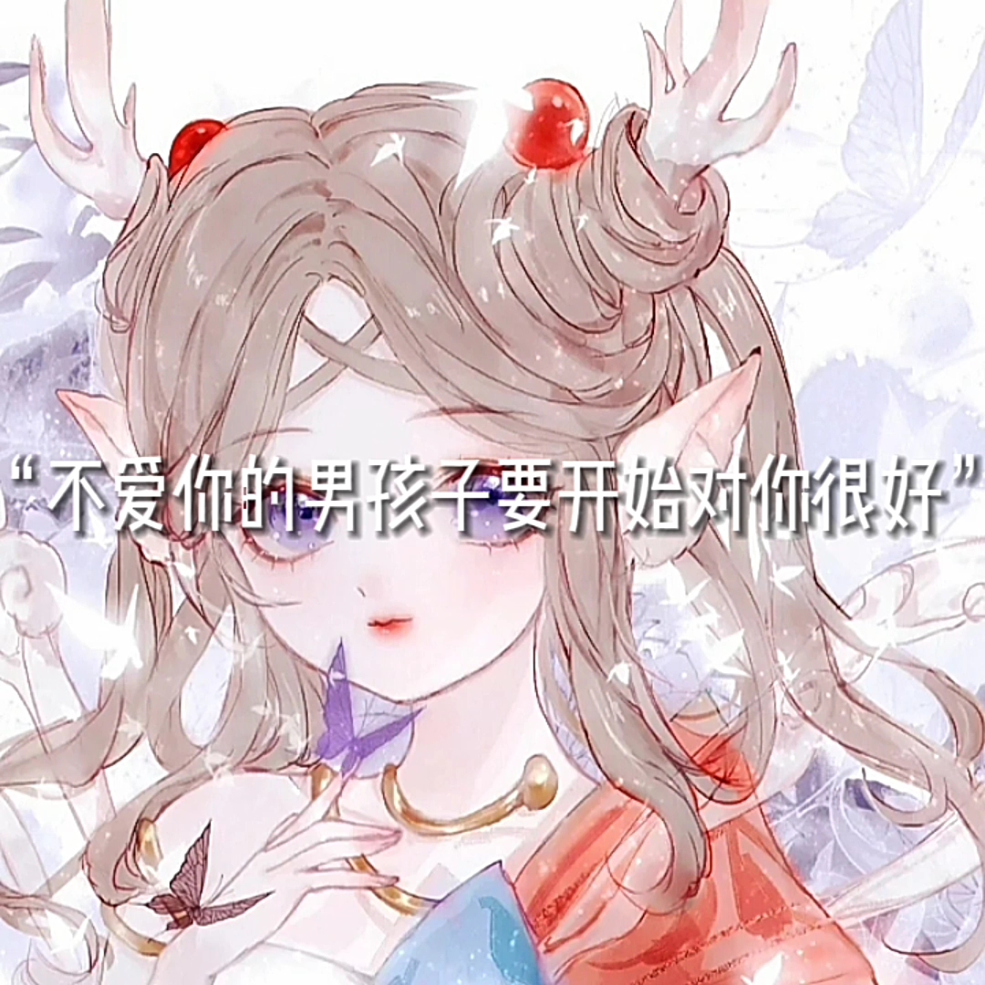 找闺蜜,找妹妹可以加QQ微信抖音小红书都可以哔哩哔哩bilibili