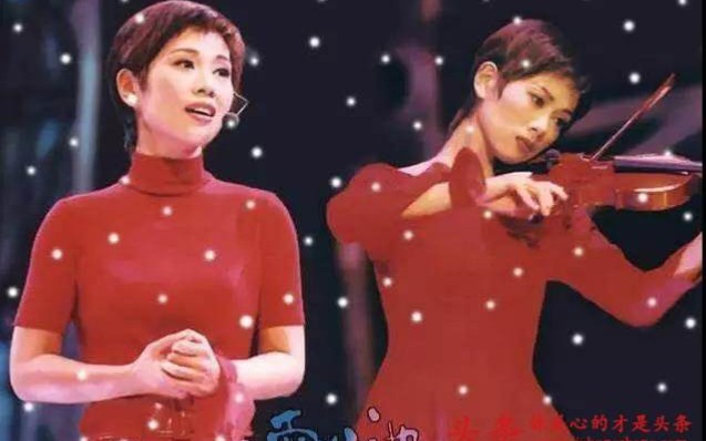 陈松伶1999年国庆演出《雪狼湖》片段《共度良宵》哔哩哔哩bilibili