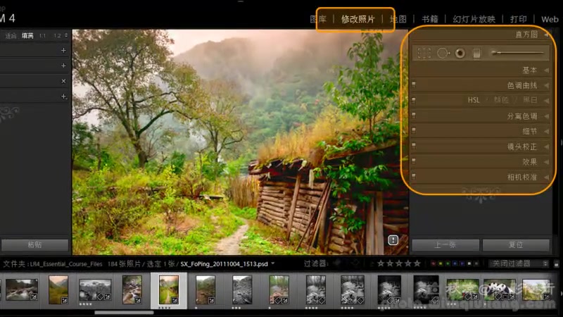 [图]【LR教程】Lightroom4 基础入门到高手视频教程——qiuliang(完整版)