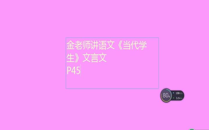 眇者识日哔哩哔哩bilibili