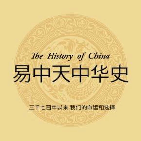 [图]【有声书】易中天《中华史》禅宗兴起