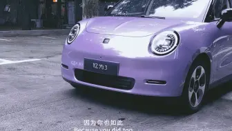 等了五年就是为了等一个机会，而现在这个机会终于来了，终于有人跟我说可以开快车了，钇为3一直都在等你