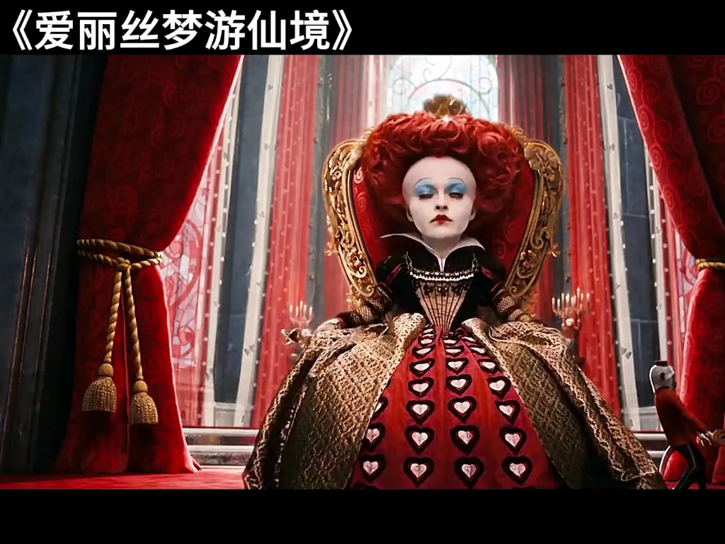 红皇后与白皇后的大对决