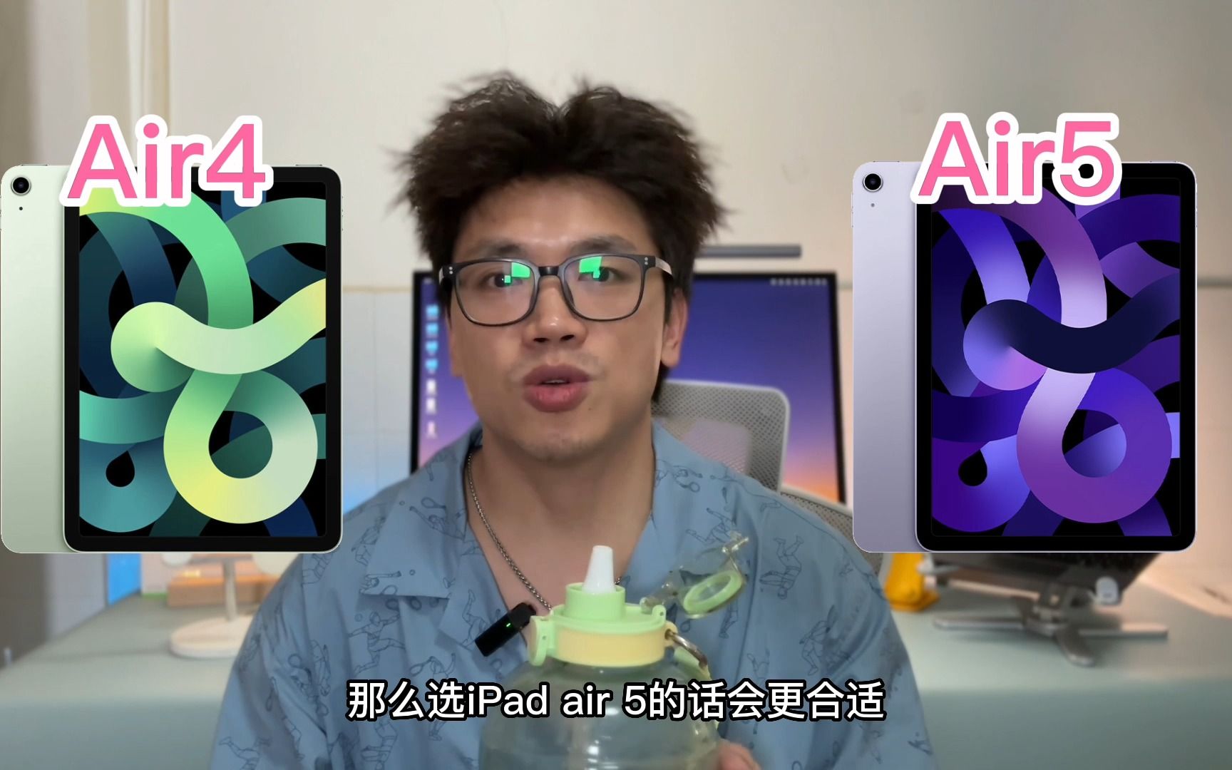 [图]iPad Air4和Air5有什么区别？怎么选？