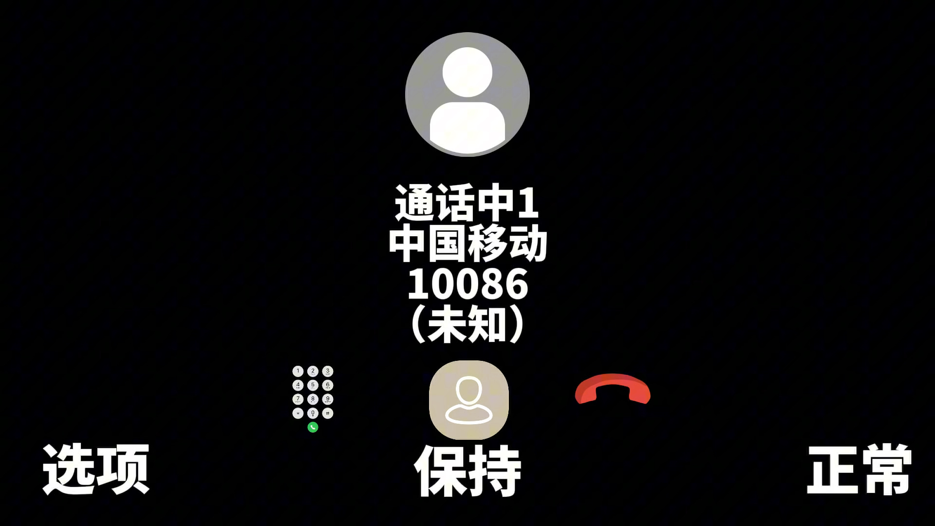 回拨电话让我输入分机号什么意思呀 回拨电话让我输入分机号什么意思呀