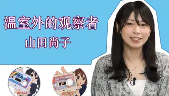 声之形 山田尚子 16分钟带你深入体会石田将也与西宫硝子的邂逅 哔哩哔哩 Bilibili