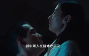 Download Video: 情事2：毫不避讳的韩国电影，女人爱上不该爱的人，结局又会如何