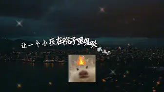 Download Video: 《欺负龙的都有病》要被这两兄弟的对话笑死啦