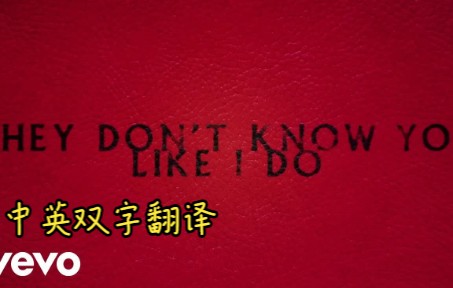 梦龙乐队新专单曲 They Don't Know You Like I Do 中英双字翻译Mercury  Acts 1 & 2哔哩哔哩bilibili