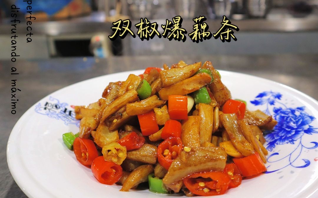 安安静静做饭,平平安安生活哔哩哔哩bilibili