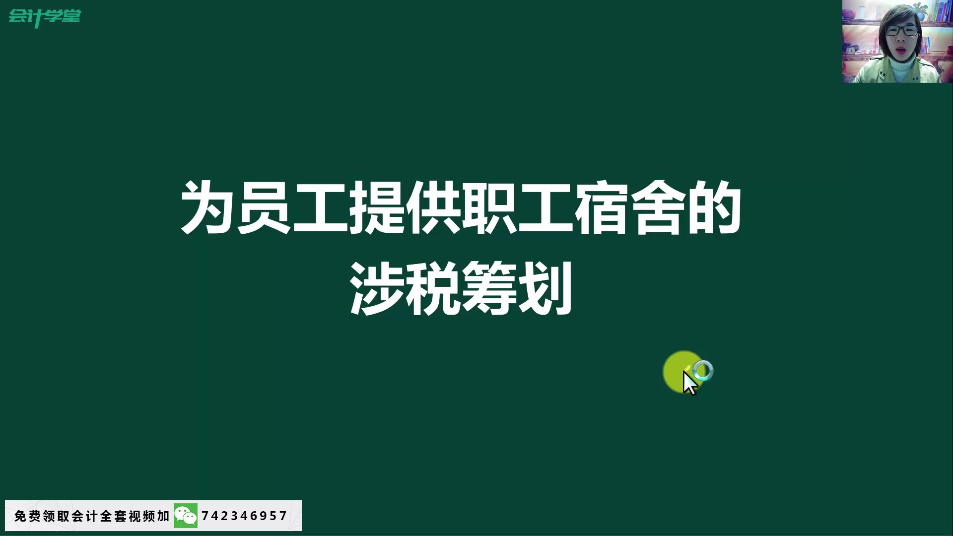 一般纳税人账务处理一般纳税人企业报税小规模纳税人如何做账哔哩哔哩bilibili