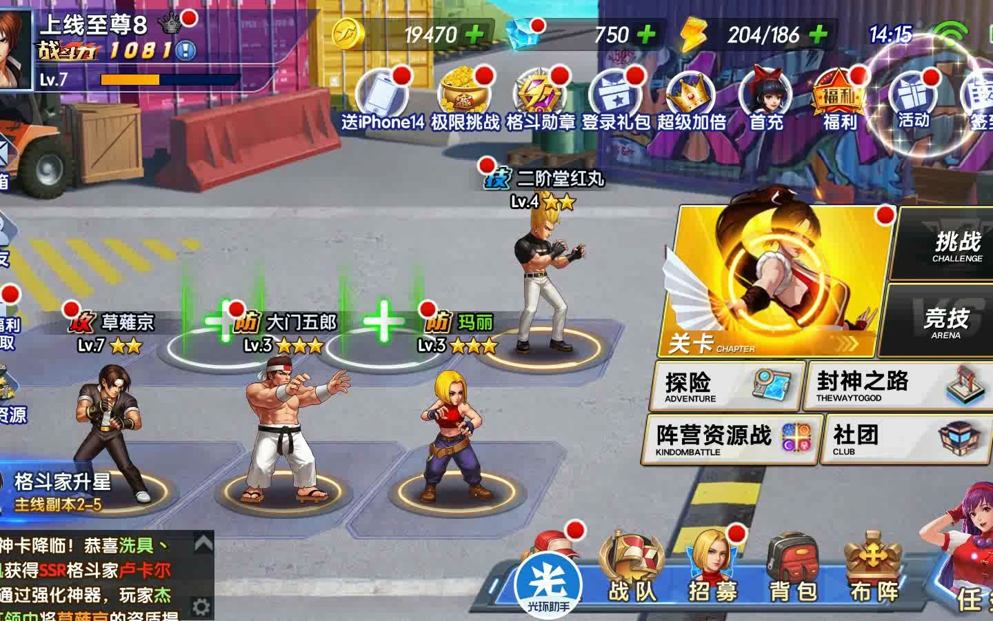 3d格斗单机游戏|格斗游戏单机手机版大全 格斗游戏单机手机版排行榜