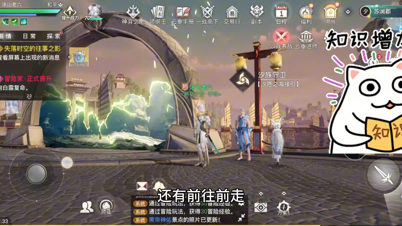 今天来给大家讲一下怎么快速刷副本哦#天谕手游 #天谕群星计划