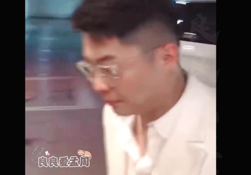 周九良好帅
