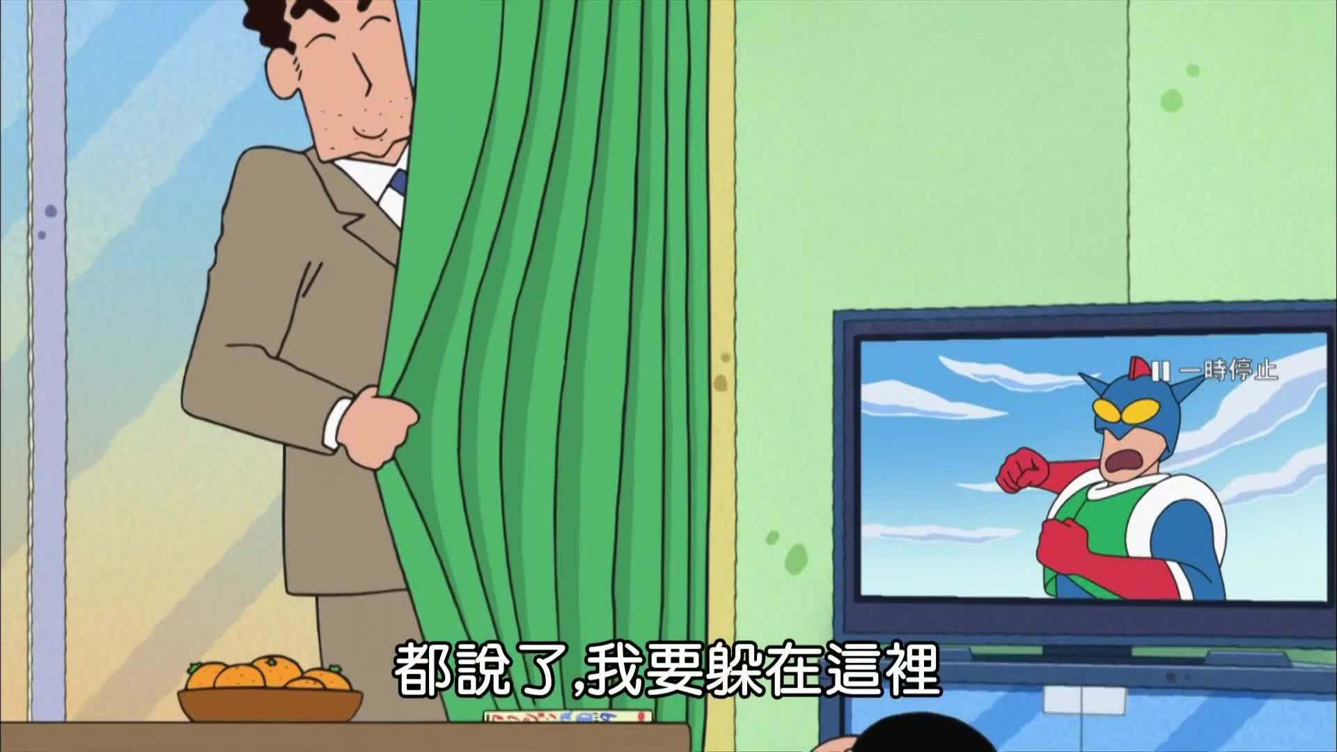 蜡笔小新 第七季 合集7