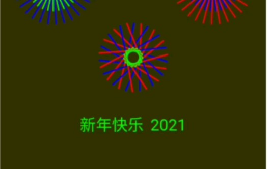 新年快乐动图制作哔哩哔哩bilibili