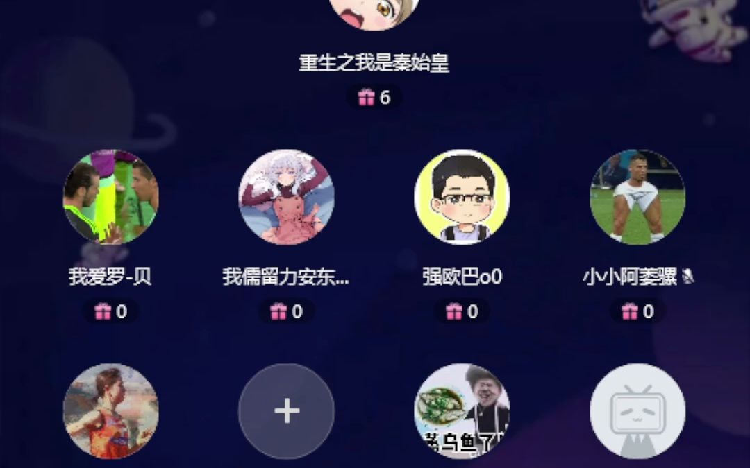 直播切片,经典皇马吧小吧哔哩哔哩bilibili