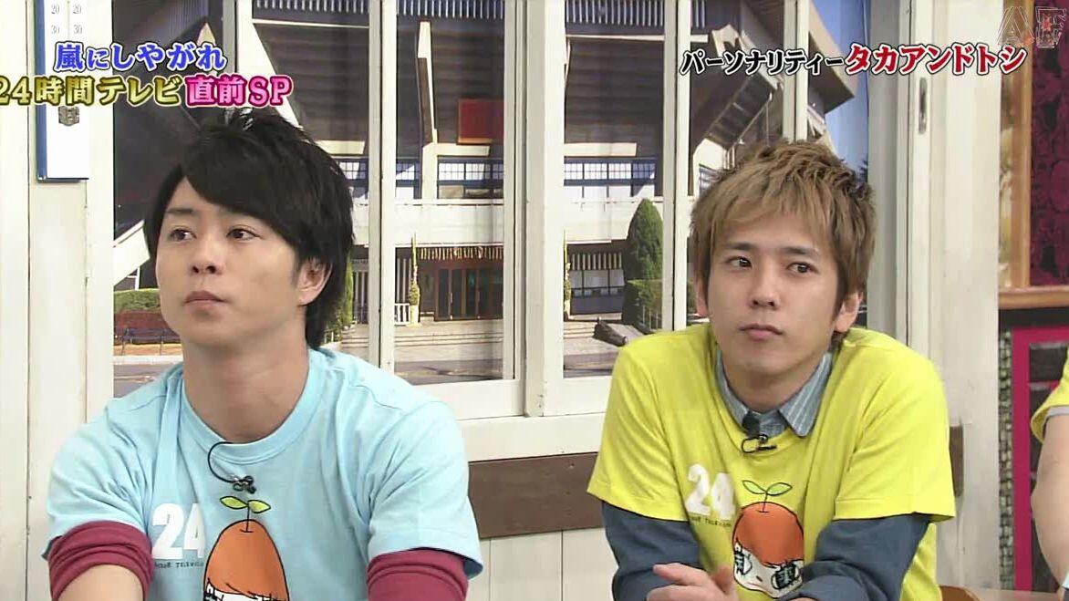 120818 嵐にしやがれ_哔哩哔哩_bilibili