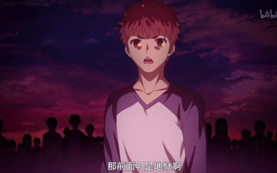 喂!前面可是地狱啊!