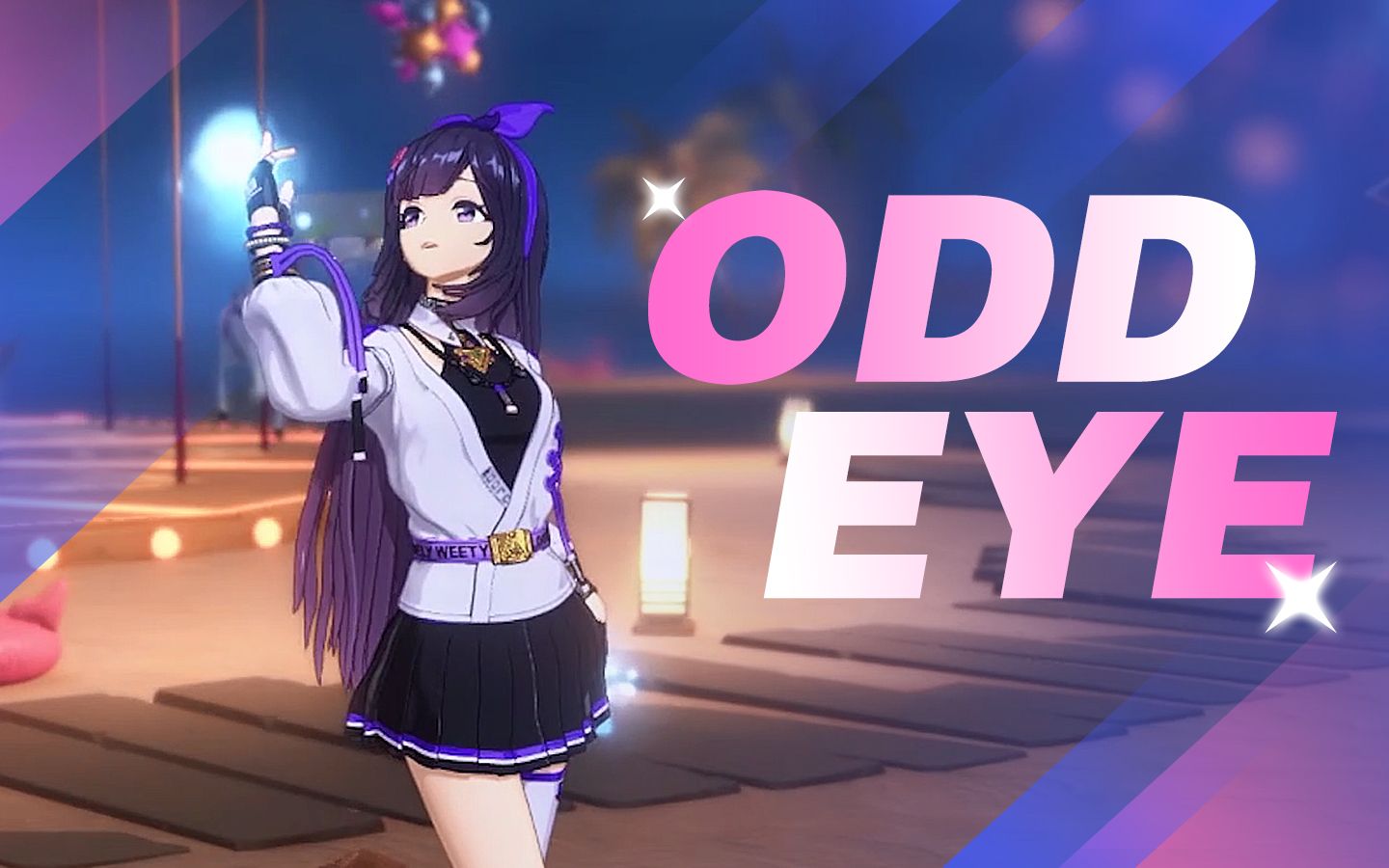 [图]【贝拉】Odd Eye！甜蜜帅气的舞蹈现场！【直播剪辑】