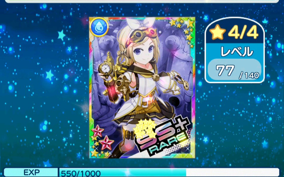 音乐彗星最稀有的卡––镜音铃立绘ssr卡突破感受卡片起飞的快了吧