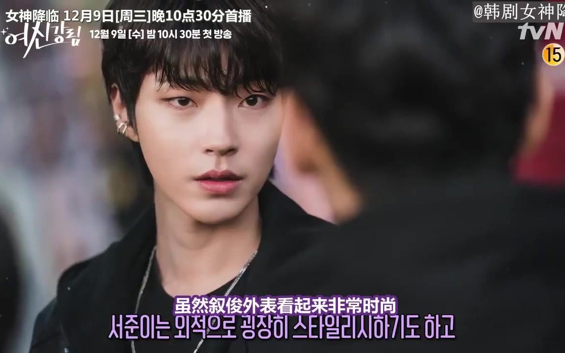 韩剧资讯女神降临黄仁烨单独采访中字文佳煐车银优黄仁烨朴宥娜