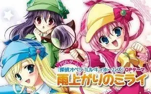 雨上がりのミライ-哔哩哔哩_Bilibili
