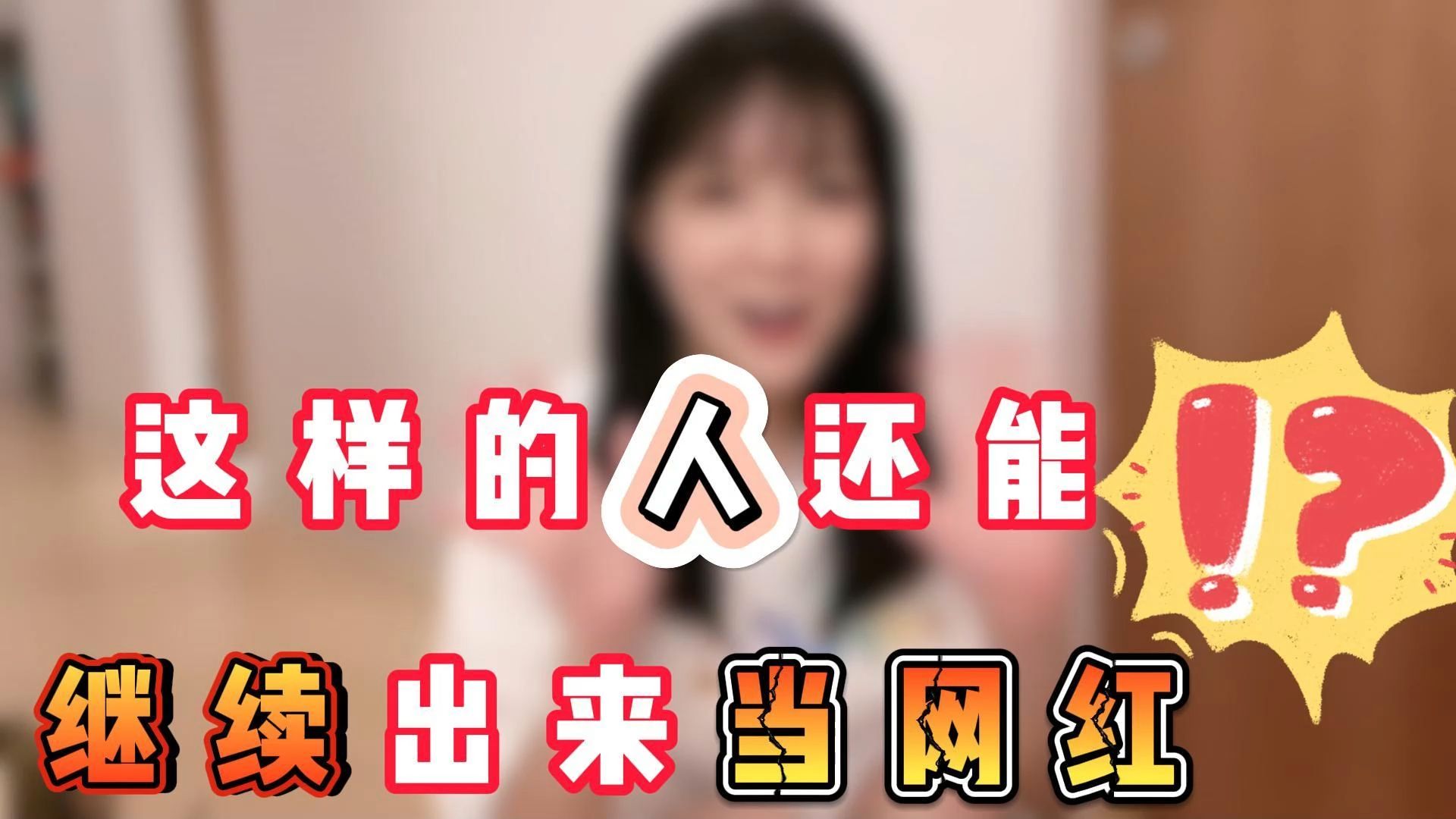 莉哥哔哩哔哩bilibili