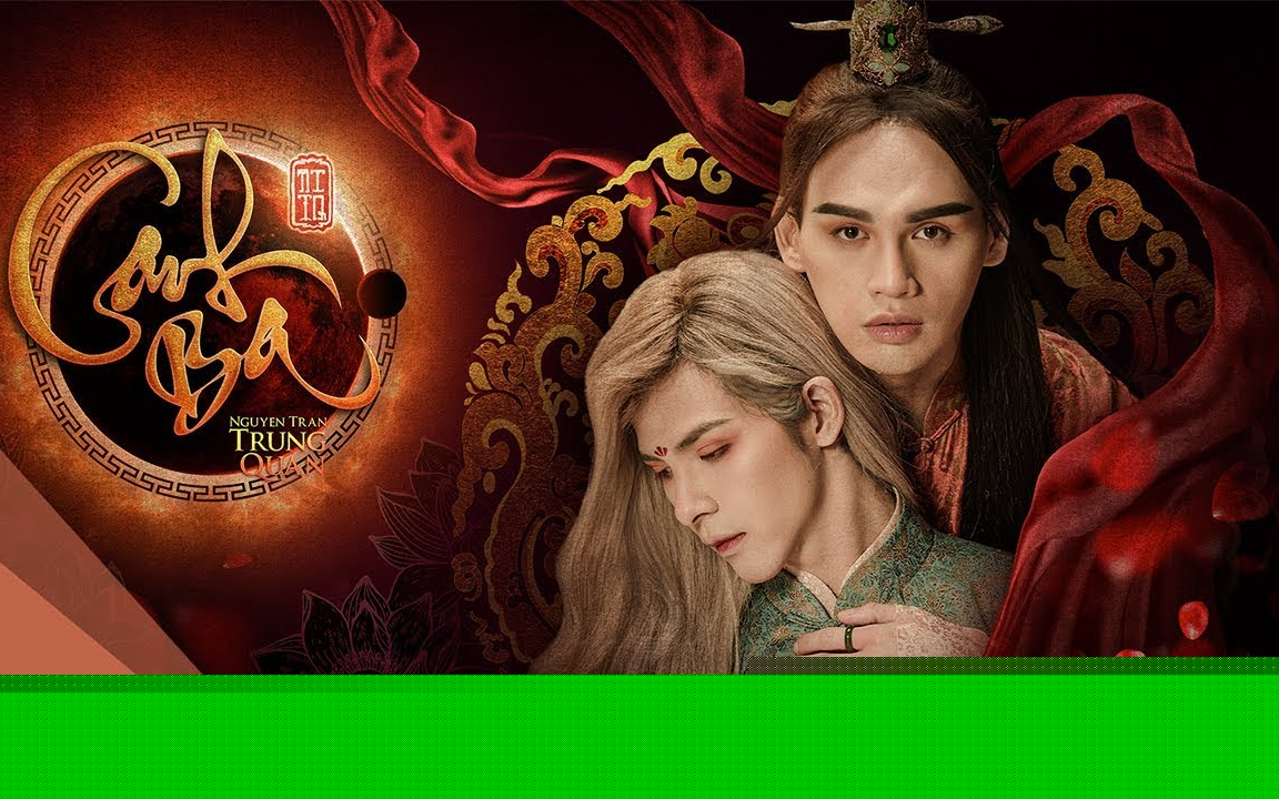 穿越人鬼情未了越南mv自心2第二部三更