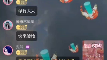 [图]CV逆鳞无伤&绿竹    原顾时隔两年再次连麦，原炀一首甜歌《三吋时光》送给顾总