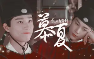 Download Video: 『 景 翊 · 个 人 向 官 服 混 剪 』来个人把飞天小女景的官服焊身上！