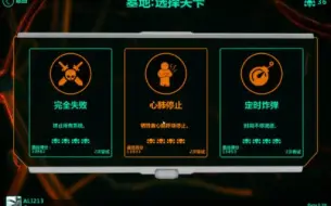 Download Video: 速攻管制