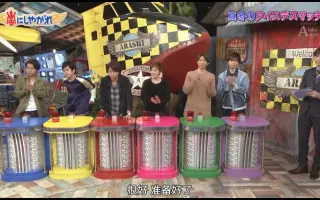 嵐にしやがれ 搜索结果 哔哩哔哩 Bilibili