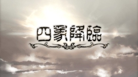 六 剑 神 威 误 Gbf光剑盘黄龙黑麒麟p 本 哔哩哔哩 つロ干杯 Bilibili