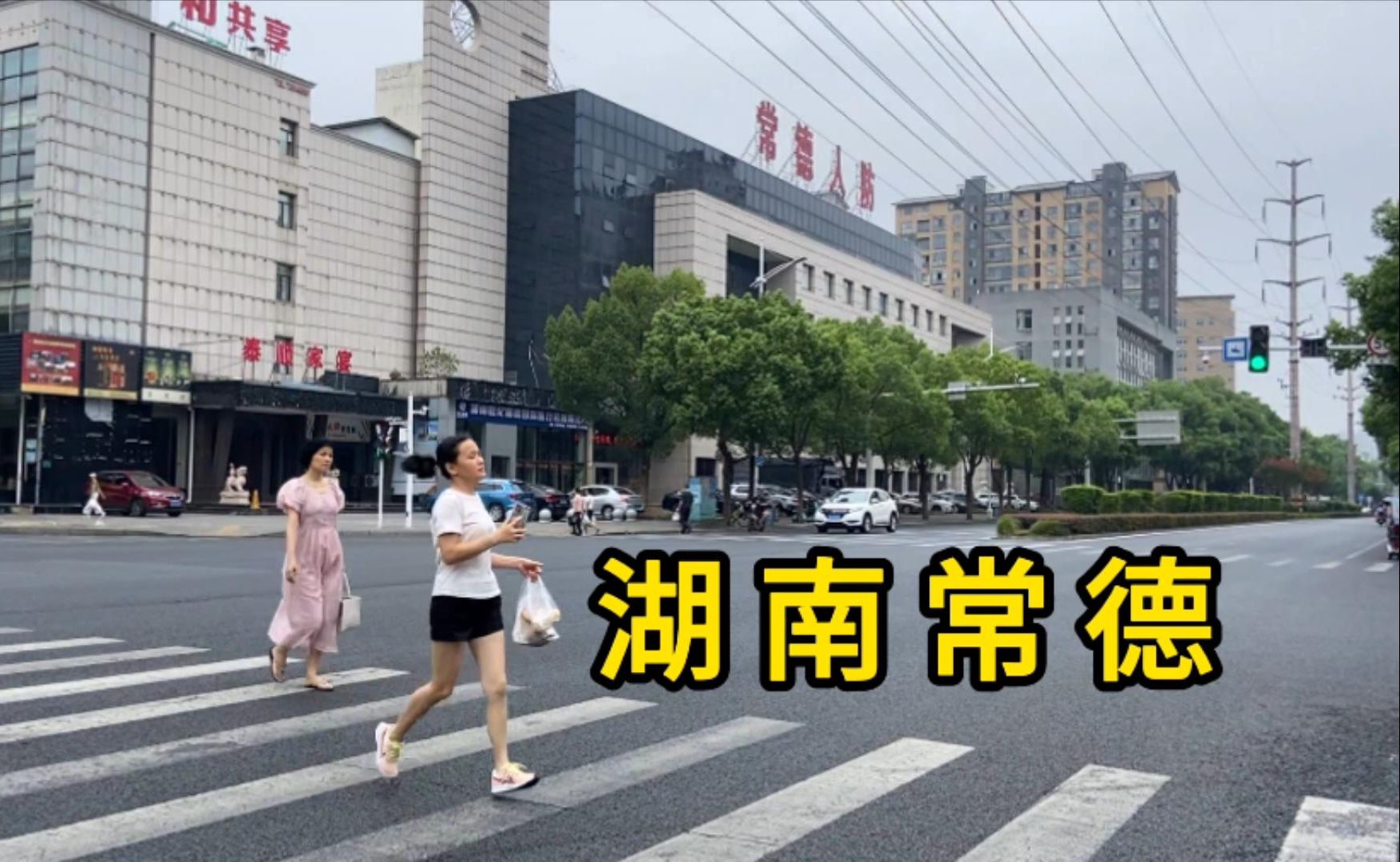 实拍湖南省常德市区 道路不错骑行舒服哔哩哔哩bilibili