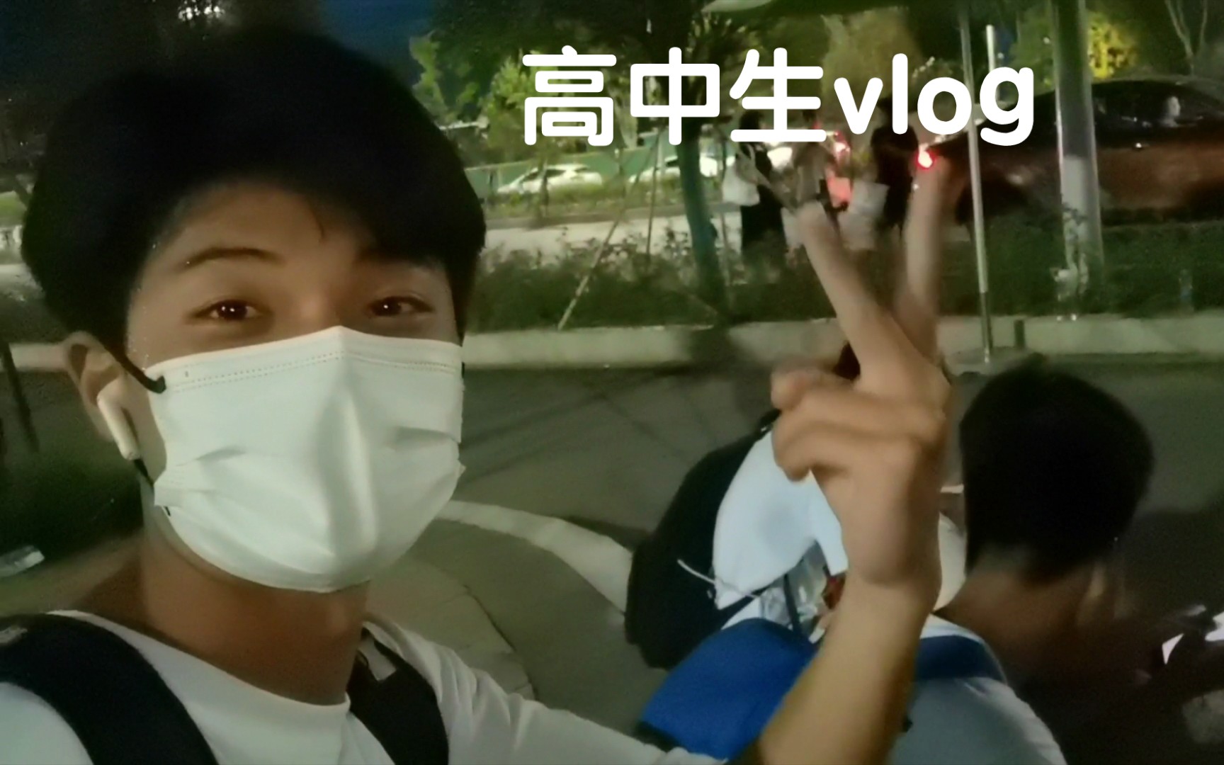 高中生水上乐园vlog哔哩哔哩bilibili