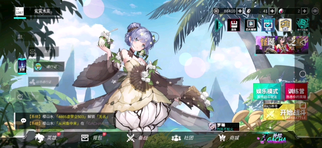 炎霜宝贝的新衣服