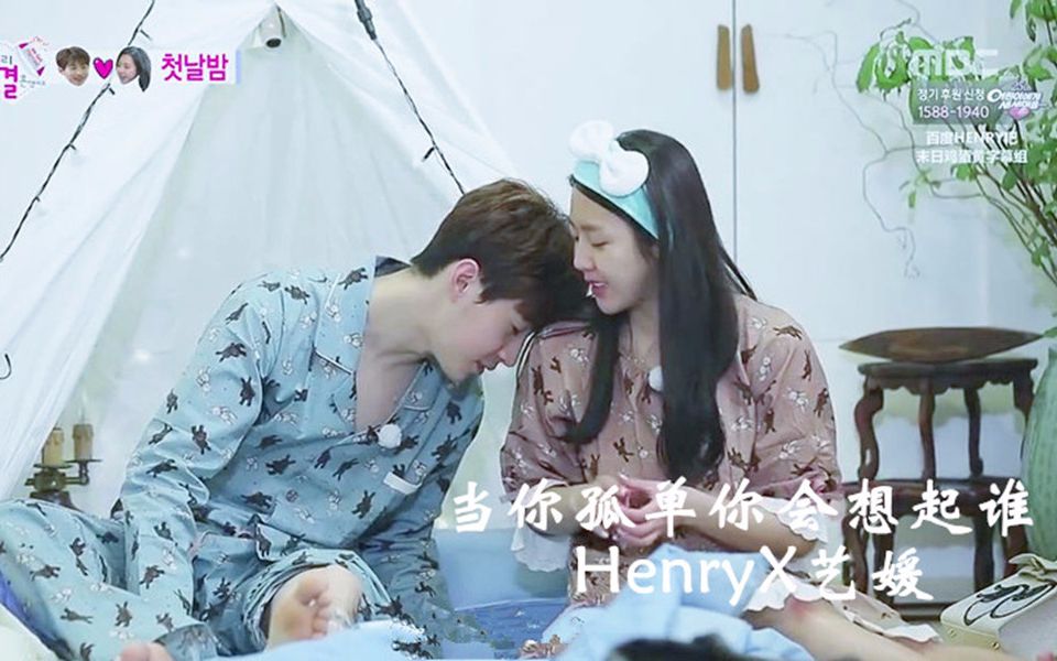 [图]《当你孤单你会想起谁》 幸运夫妇版自制MV HenryX艺媛