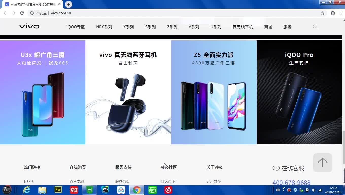 html+css仿作vivo官网图片效果哔哩哔哩bilibili