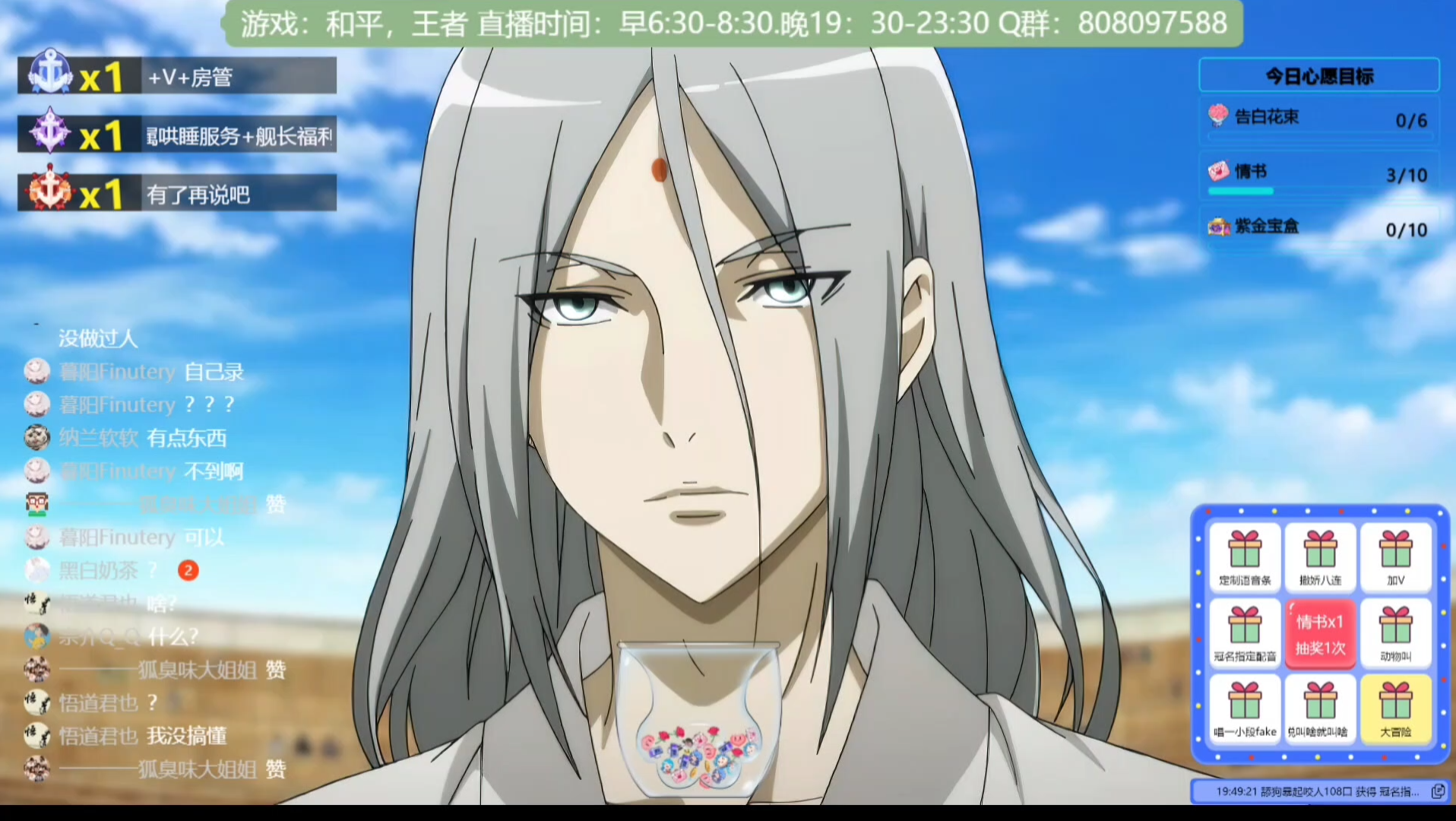 小天狼星冠名小丑女性向病娇