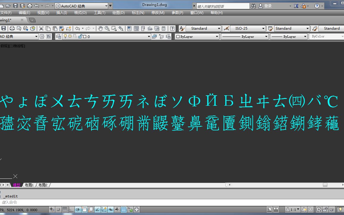 CAD中的特殊字体和符号,是怎么操作的,这个方法你想到了吗?哔哩哔哩bilibili